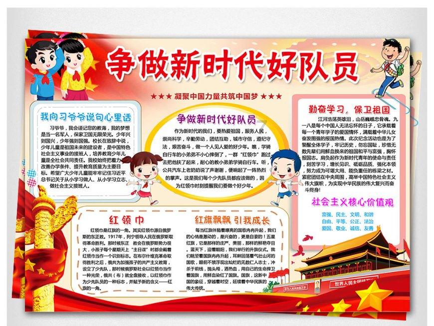 鲜奶运输车找不同